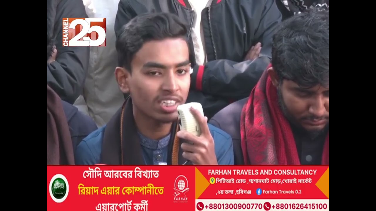 হবিগঞ্জে বাংলাদেশের সবচেয়ে বেশি মামলার বানিজ্য হয়েছে - মাহদি হাসান