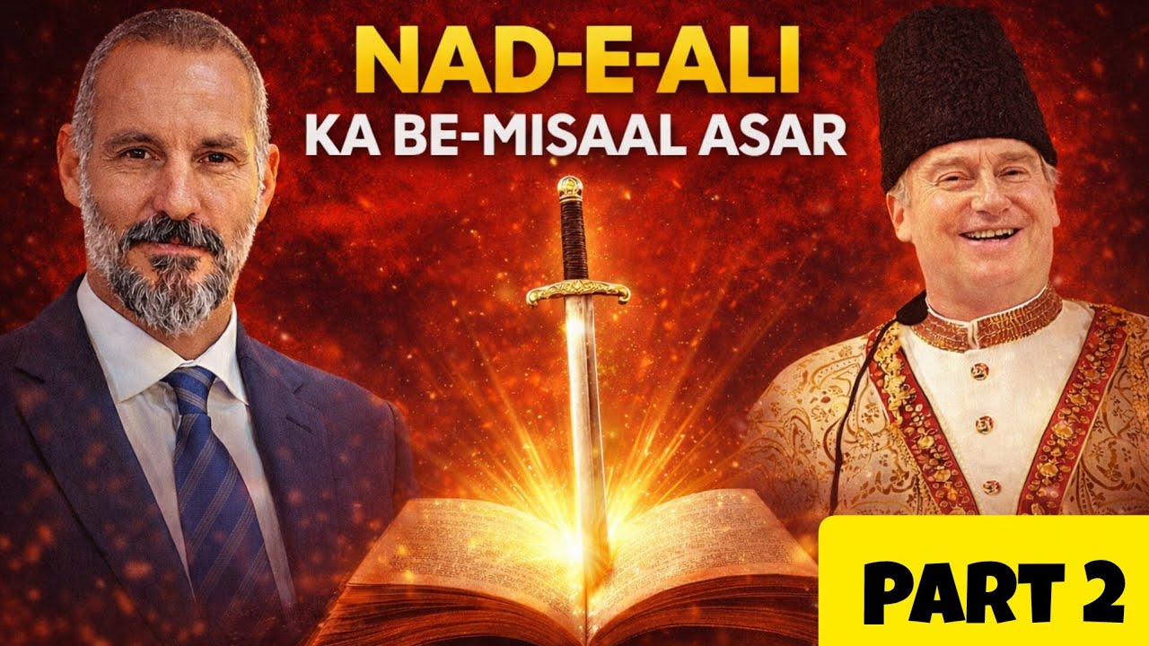 Nad-e-Ali Part 2 | Power Of Nad-e-Ali || Ismaili Perspective | Ya Ali Madad #IsmailiRituals