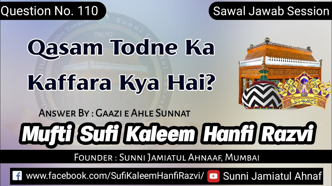 Q. 110 | Qasam Todne Ka Kaffara Kya Hai? | Mufti Sufi Kaleem Hanfi Razvi Sahab