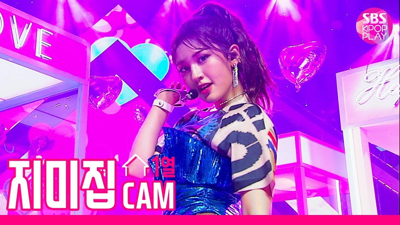 [지미집캠] 전소미 'Birthday' 지미집 별도녹화│SOMI 'Birthday' JIMMY JIB STAGE│@SBS Inkigayo_2019.6.16