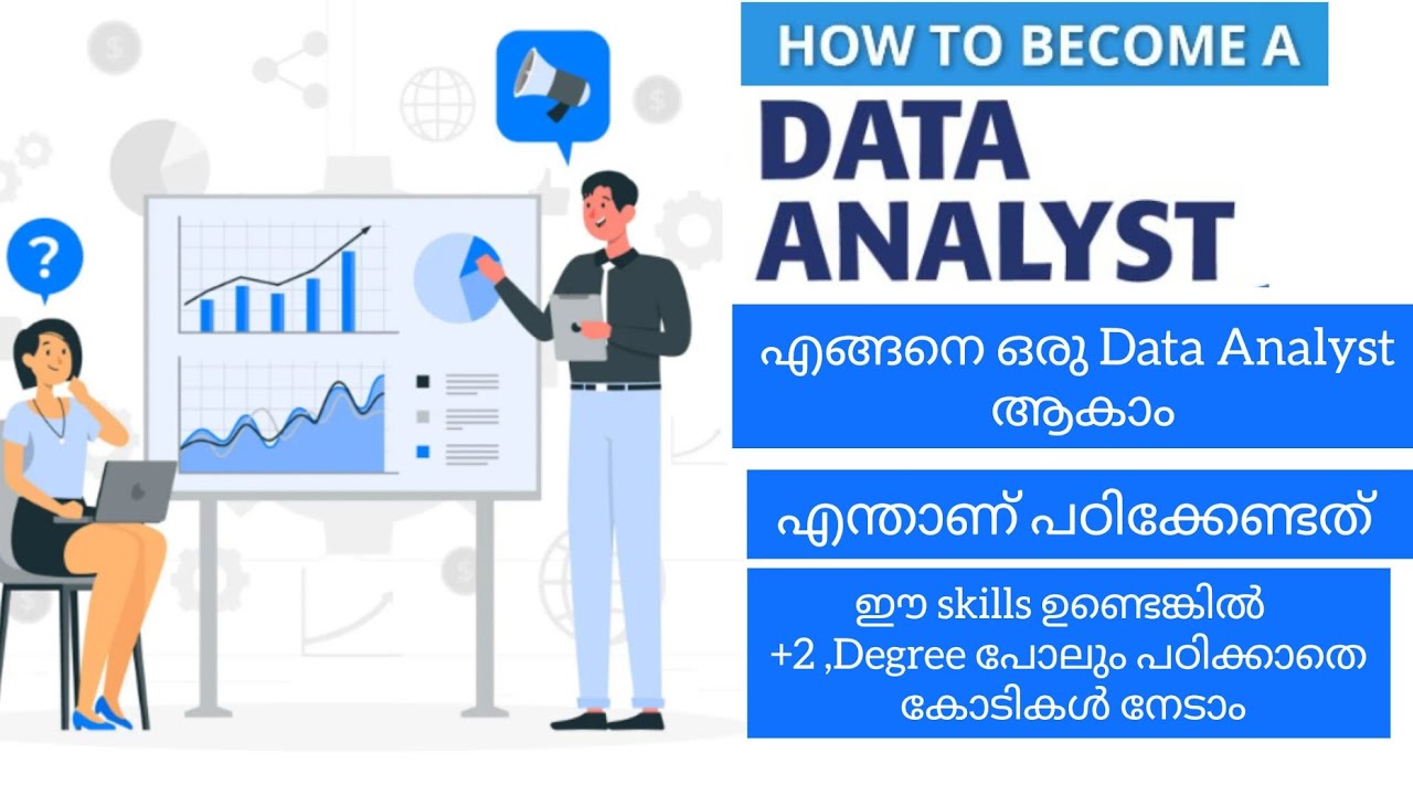 How to become Data analyst malayalam for free...|EP:01|IT Jobs|എന്താണ് ഡാറ്റ അനലിറ്റിക്സ്?
