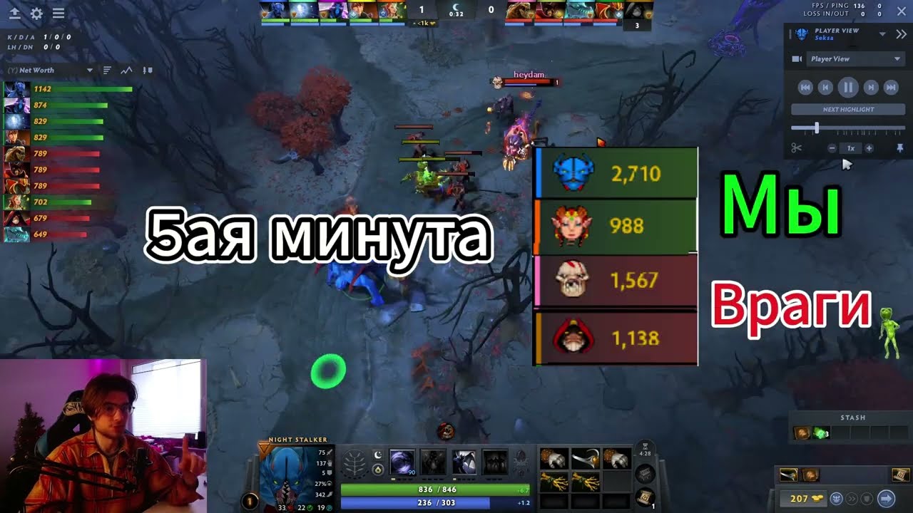 7.38 Как правильно гнобить кери 12500 Night Stalker #dota2 #дота2 #sametsxxx