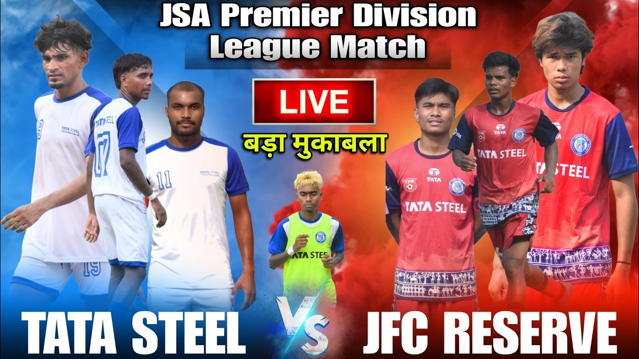 TATA Steel 🆚️ Jamshedpur FC || JSA Premier  League || At :- JRD TATA Sports Complex JSR