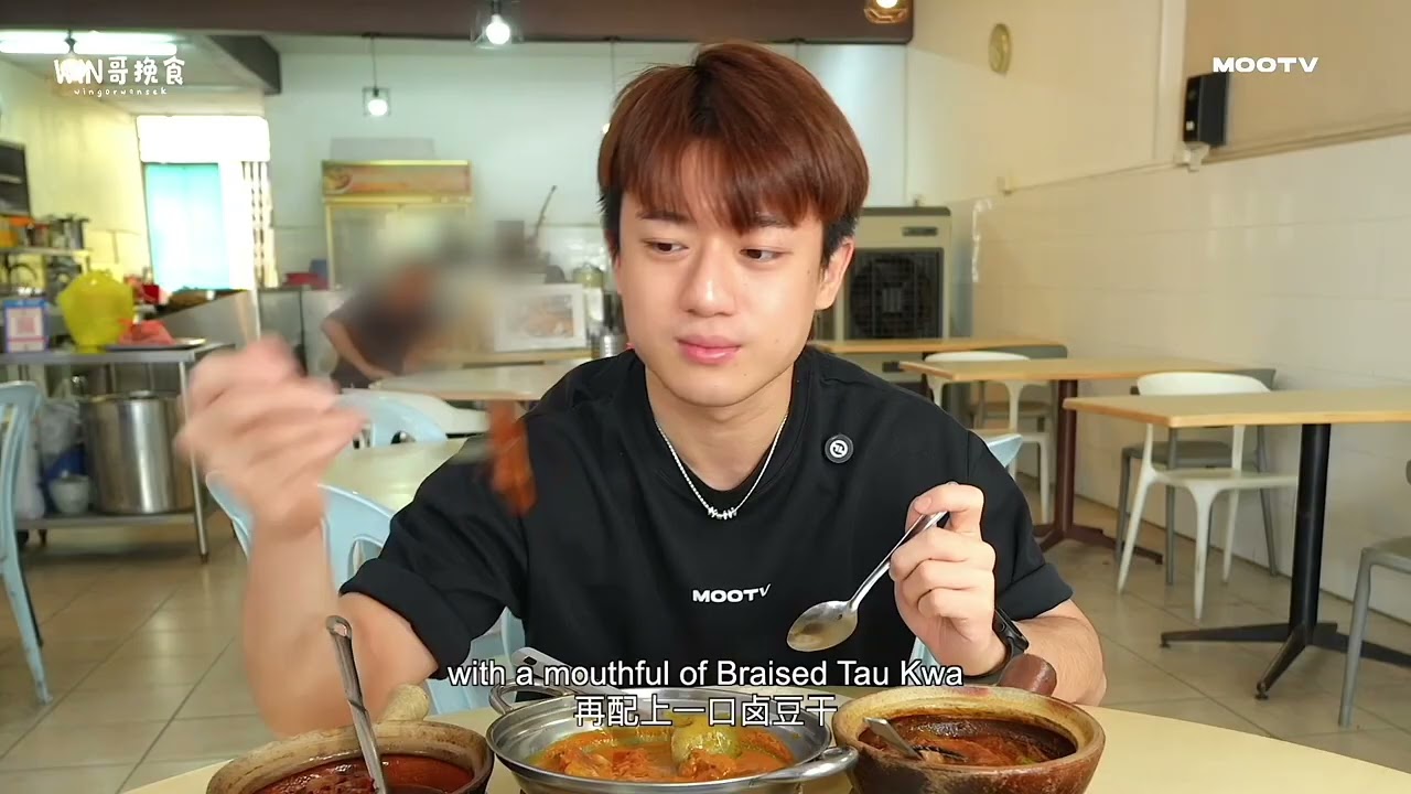 【Win哥挽食】🤔你有吃过专为云顶VIP烹饪大厨的咖喱饭吗？