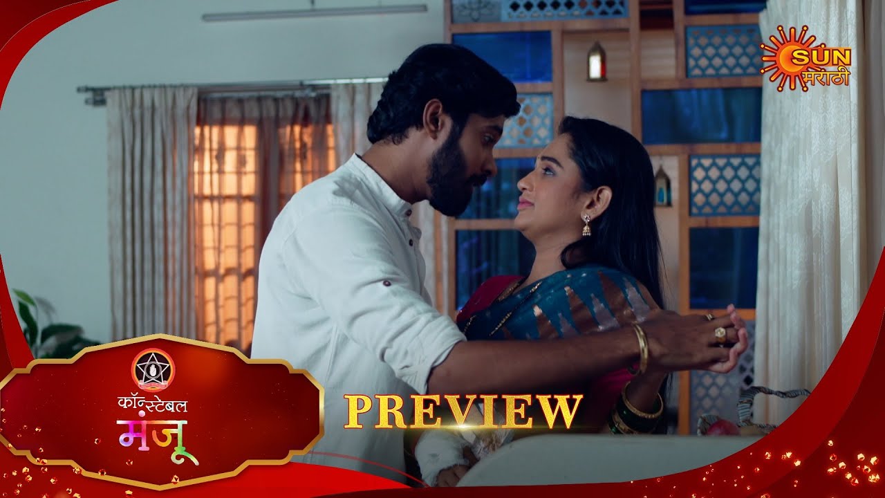 Constable Manju - Preview  | 28 Apr 2025 | Full Ep FREE on SUN NXT |  Sun Marathi