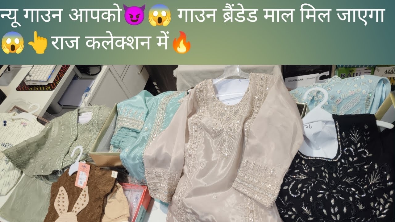 New Gaun Baccha Suits 👆😈#New Raj Collection #Aapko Pura Sate Mens Mil#Jaayega#🔥😈
