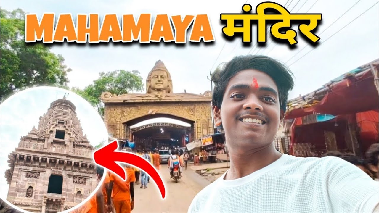 Ratanpur Mahamaya Mandir 😍 | Ratanpur mahamaya mandir bilaspur | ASLI ABHAY