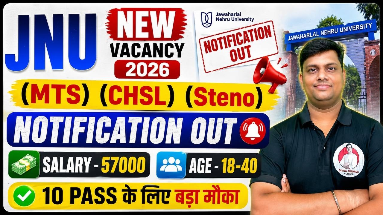 JNU Non Teaching Recruitment 2026 | MTS, Junior Assistant, Steno | Job Profile, Eligibility JNU 2026
