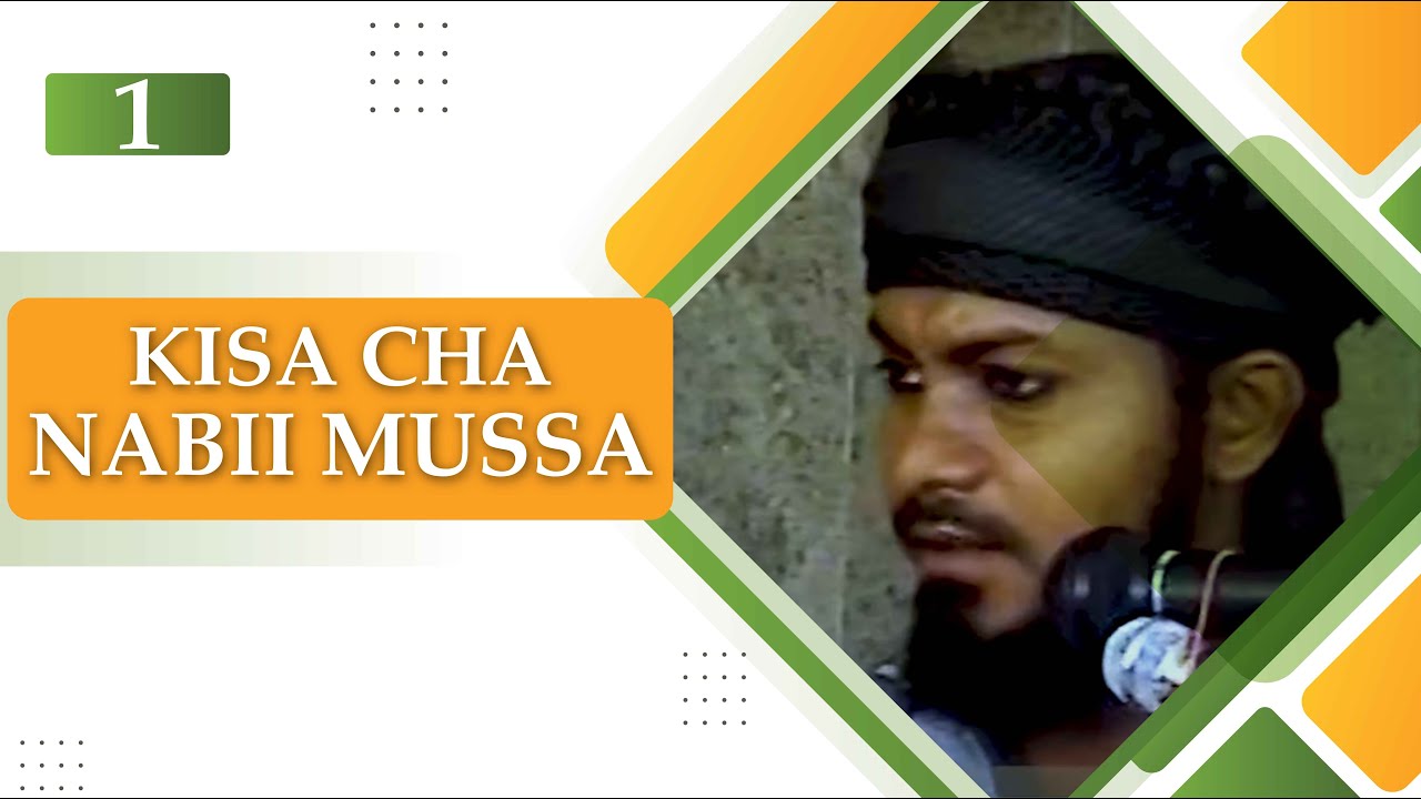 KISA CHA NABII MUSSA SEHEMU YA KWANZA: KHUTBA YA IJUMAA, SHEIKH KISHK