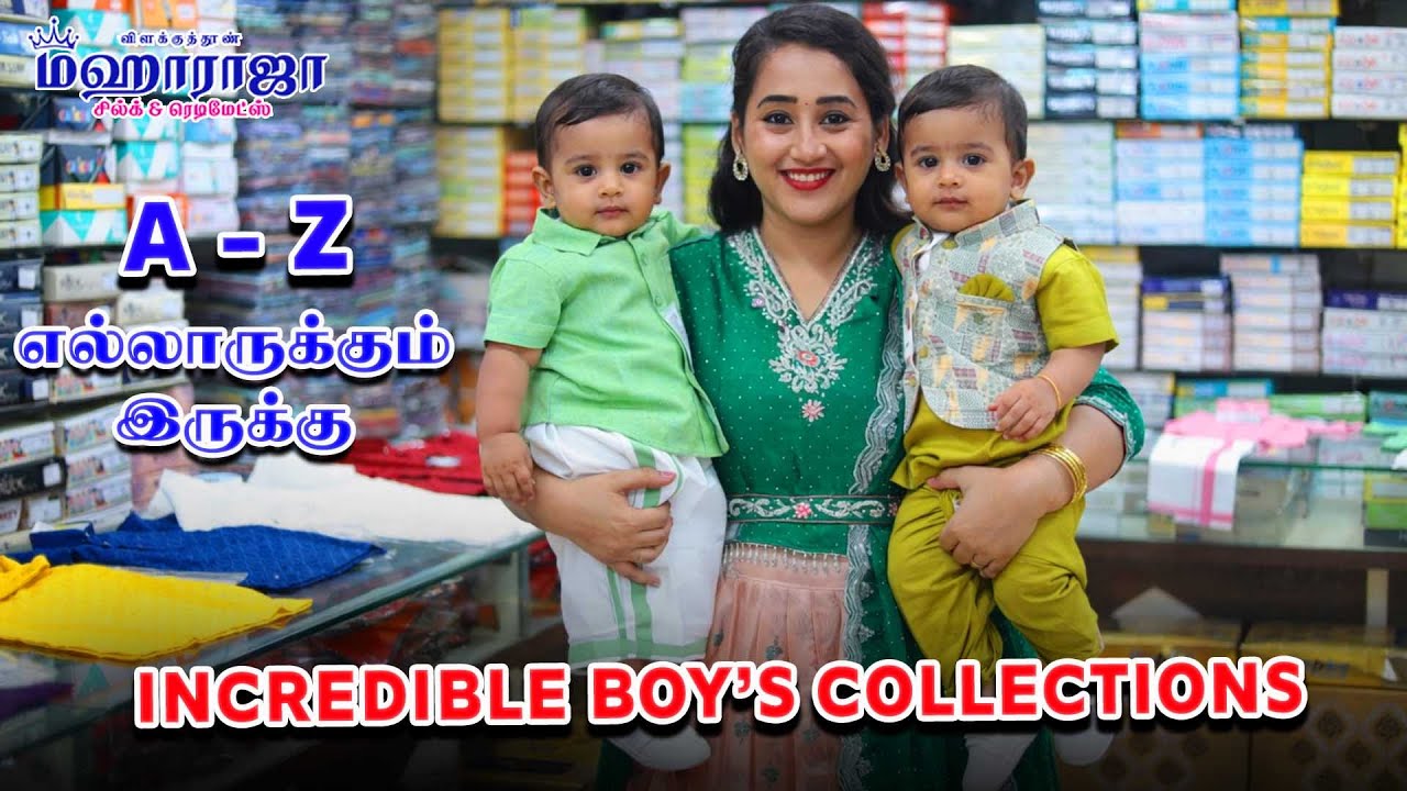 INCREDIBLE BOY'S COLLECTIONS | A-Z எல்லாருக்கும் இருக்கு | MAHARAJA SILKS AND READYMADES