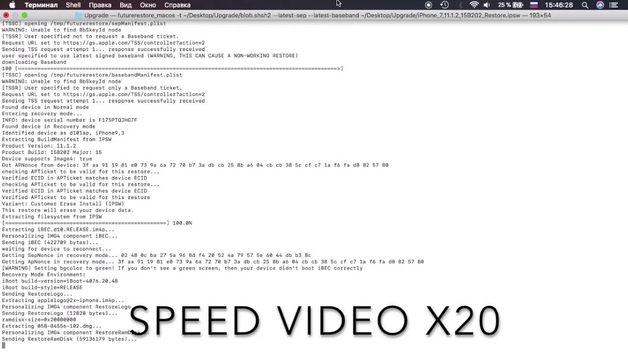 Futurerestore iPhone 7 iOS 10.1.1 to iOS 11.1.2 (Архив).