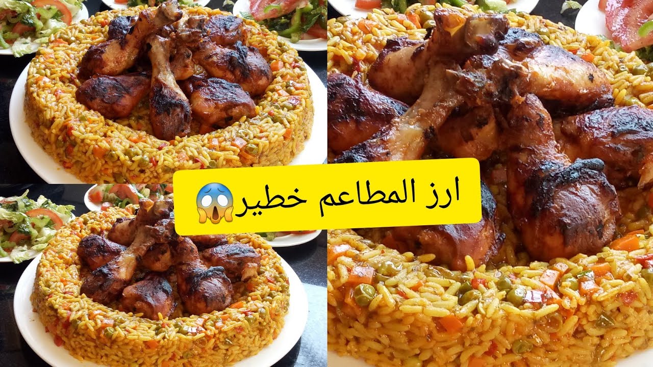 من نهار جربتو وليت مدمنة عليه⁉️ ارز  المطاعم بالخضر بمذاق خيالي وياكي تفلتيه كيجي طوب👌
