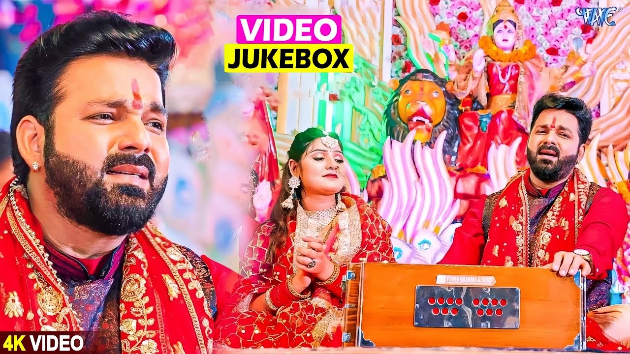 🙏 देवी माता के सबसे सुपरहिट गीत | Pawan Singh Bhakti Jukebox 🔥 2026