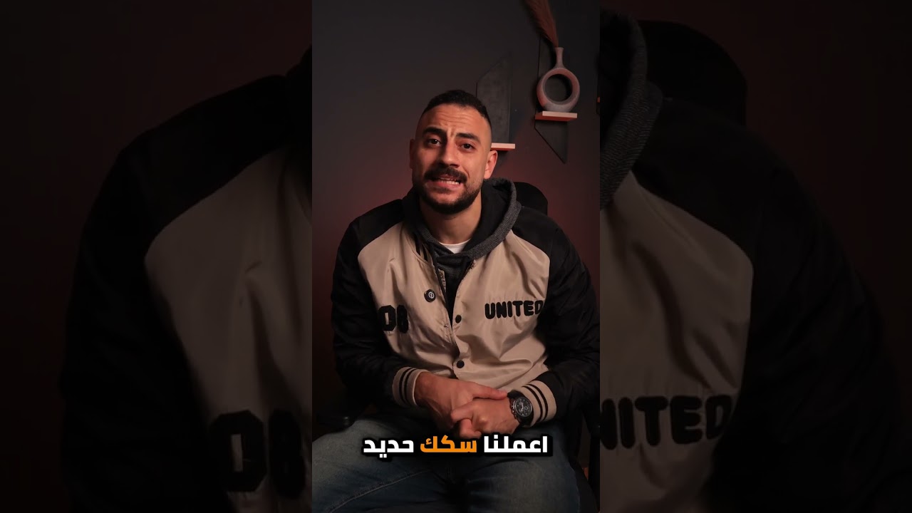 مابين الماضي والحاضر…🔥❤️ بدااية الأزمة المالية والتدخل الأجنبي في مصر 🔥 الفصل الثاالث 