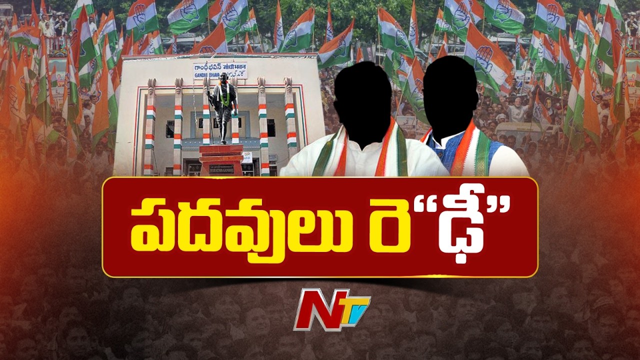 Congress Working President Posts: High Command Gives Green Signal | Social Equations Finalized?
