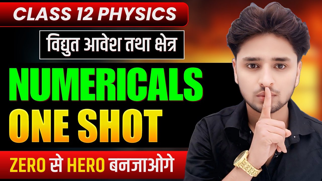 विद्युत आवेश तथा क्षेत्र के महत्वपूर्ण Numericals,//Electric charge and field important numerical