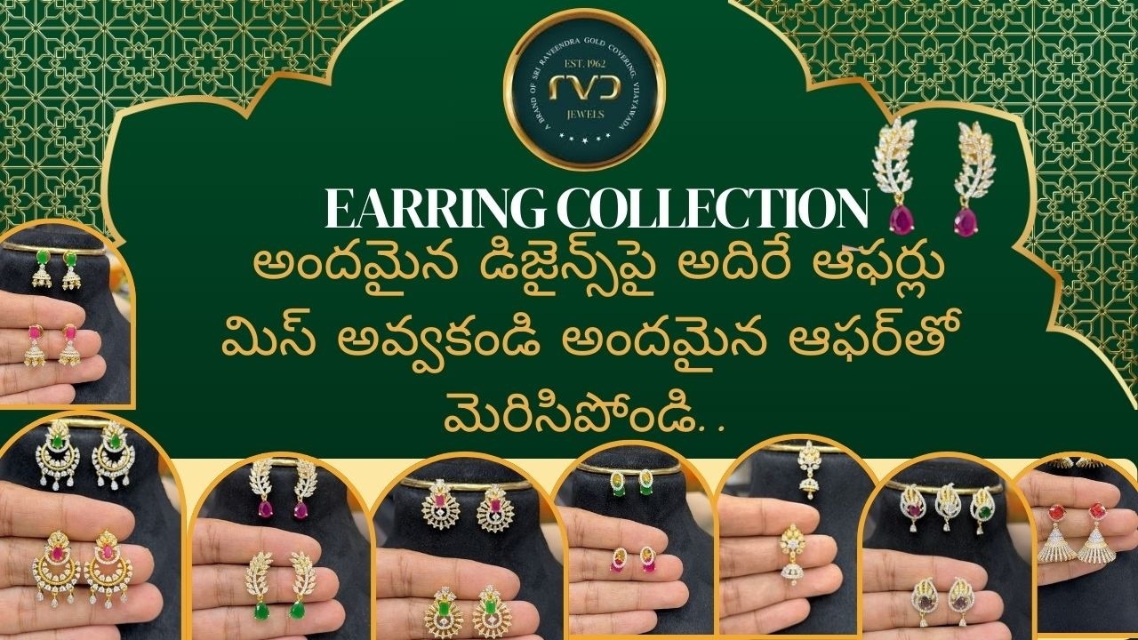 Special Live on Only Earrings | Rvd Jewels