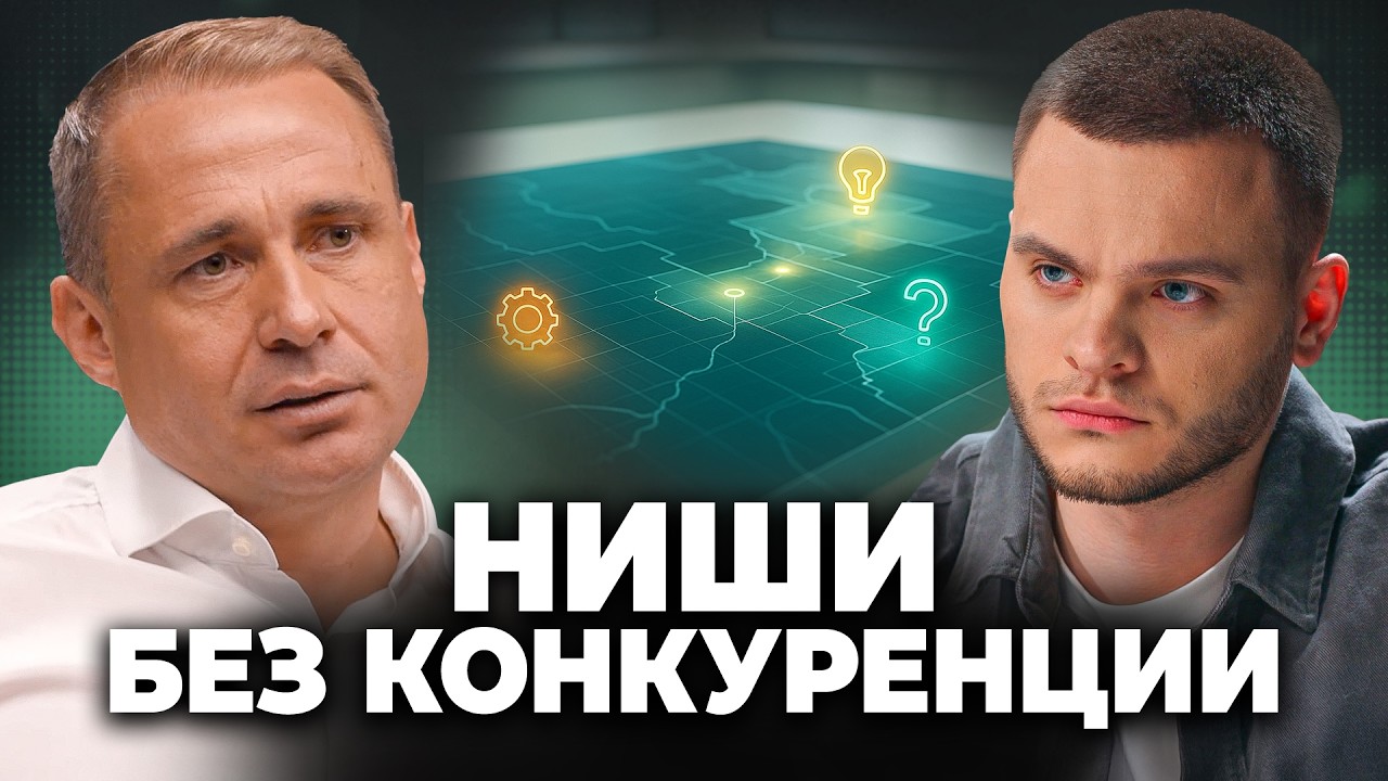 КАК начать БИЗНЕС с 5000 РУБЛЕЙ? ОСКАР ХАРТМАНН