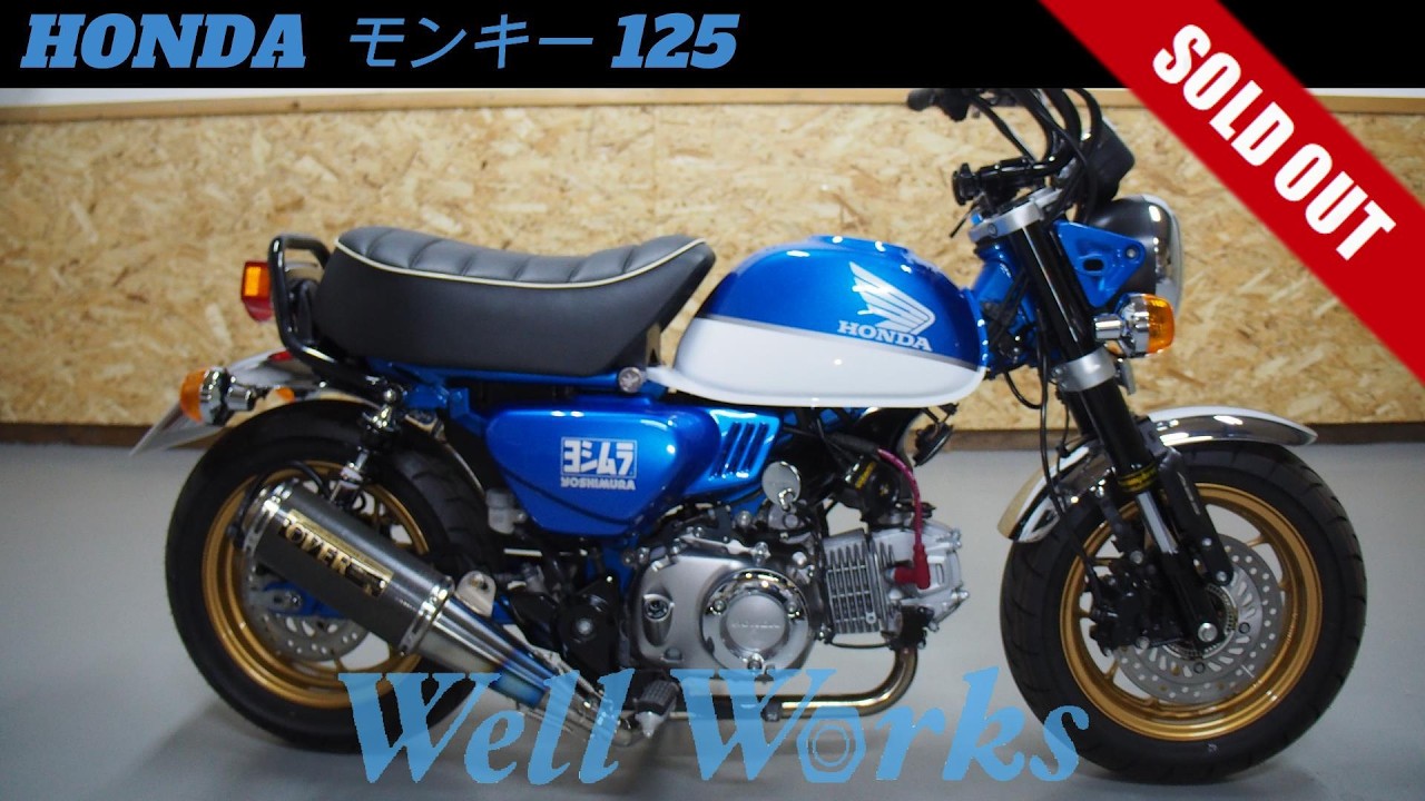 HONDA モンキー125
