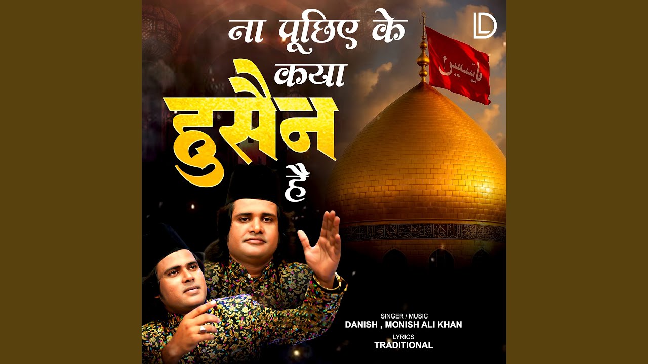 Na Poochiye Ke Kya Hussain Hai