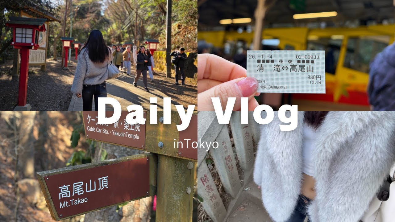 【Vlog】東京にある自然を全身で感じた日Vlog☀️心も身体もリフレッシュ✨