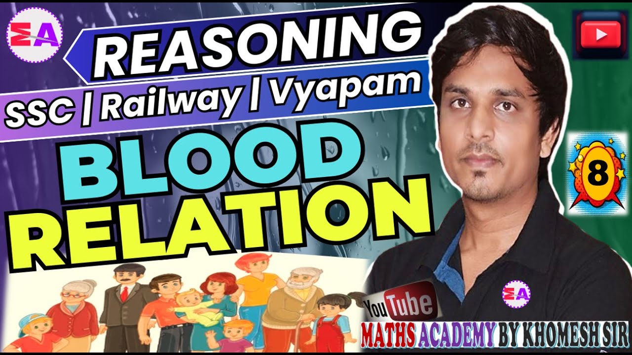 L-8 Reasoning || Blood Relation ( खून का रिश्ता ) Level-7 #Vyapam #SSCJE #RRBJE #Reasoning