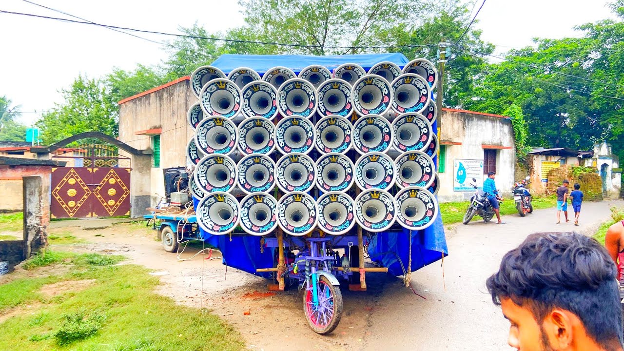 আজ সকালে খাড়গ্রামে নতুন ভাবে সেটিং করার পর কেমন বাজছে দেখো বন্ধুরা 