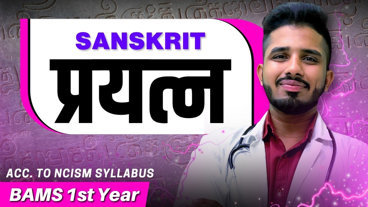 Sanskrit Varna Parichay - Prayatna | BAMS 1st Prof | Sushrut 2.0 #bams1styear #sanskritclasses