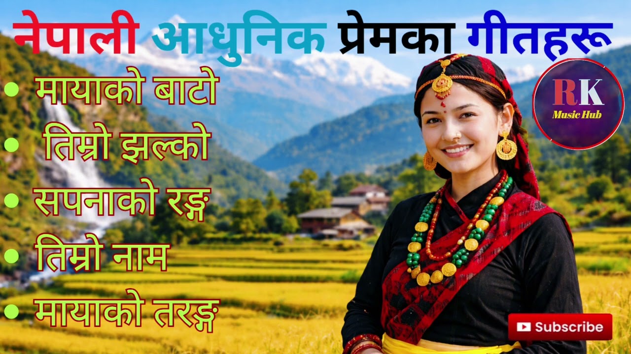 super nepali modern love songs collection 2026 | rk music hub