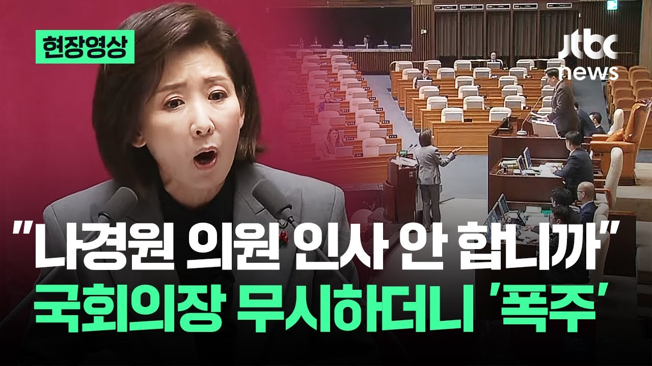 [현장영상] 
