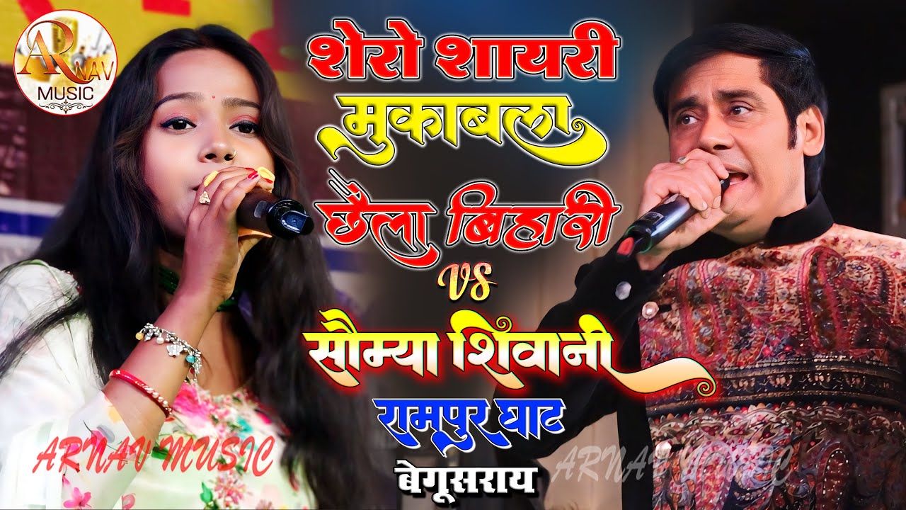 #शेरो_शायरी