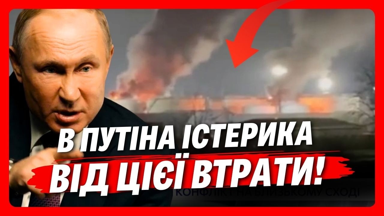 ТАКОГО Путін НЕ ЧЕКАВ! На Росії ВИБУХНУВ велика НАФТОБАЗА. ОСЬ які ВТРАТИ понесла РФ. ТИМОЧКО