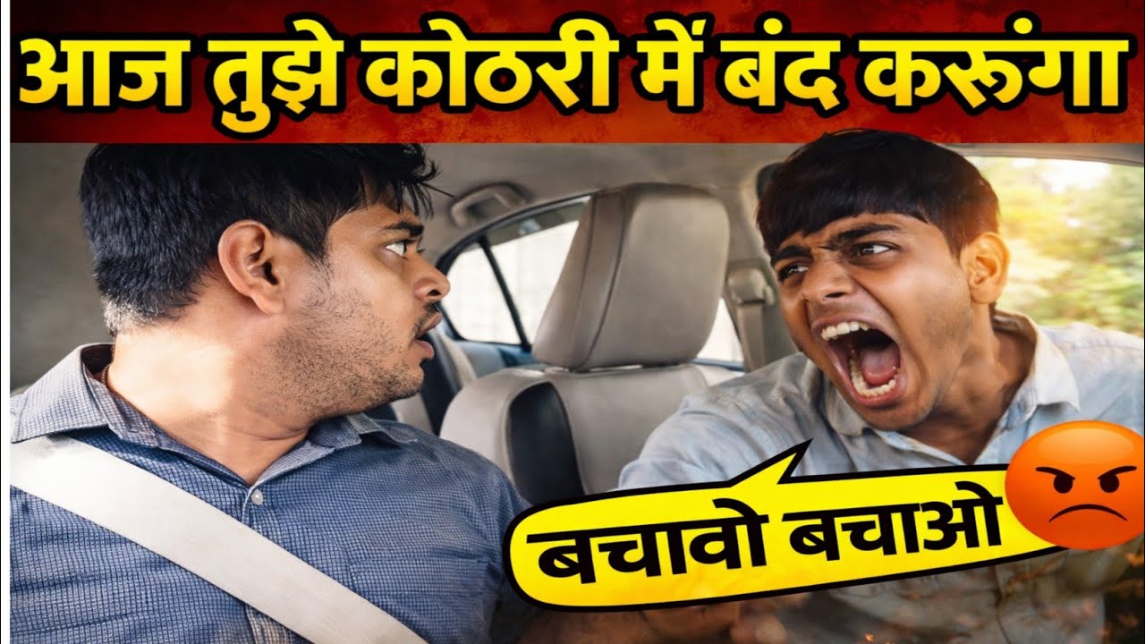 EK Bachche Ko Kidnap Kar Liya Hai | Prank | Prank Video | car prank #prank