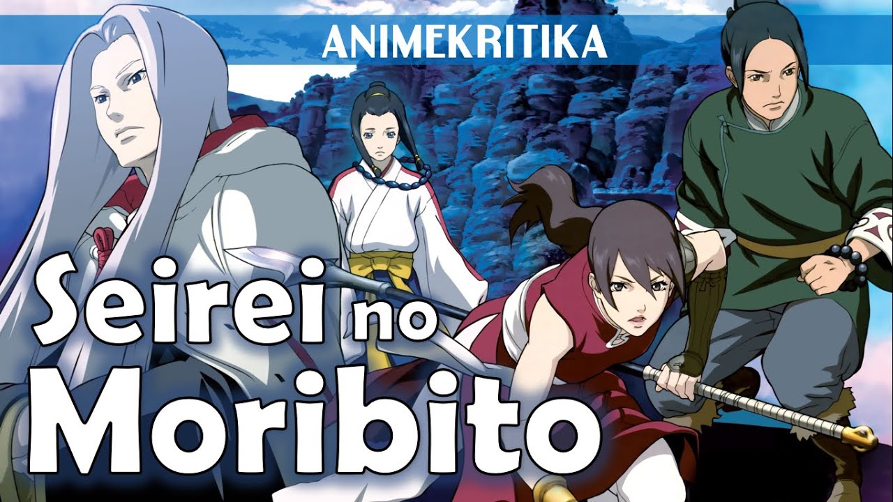 SEIREI NO MORIBITO - animekritika