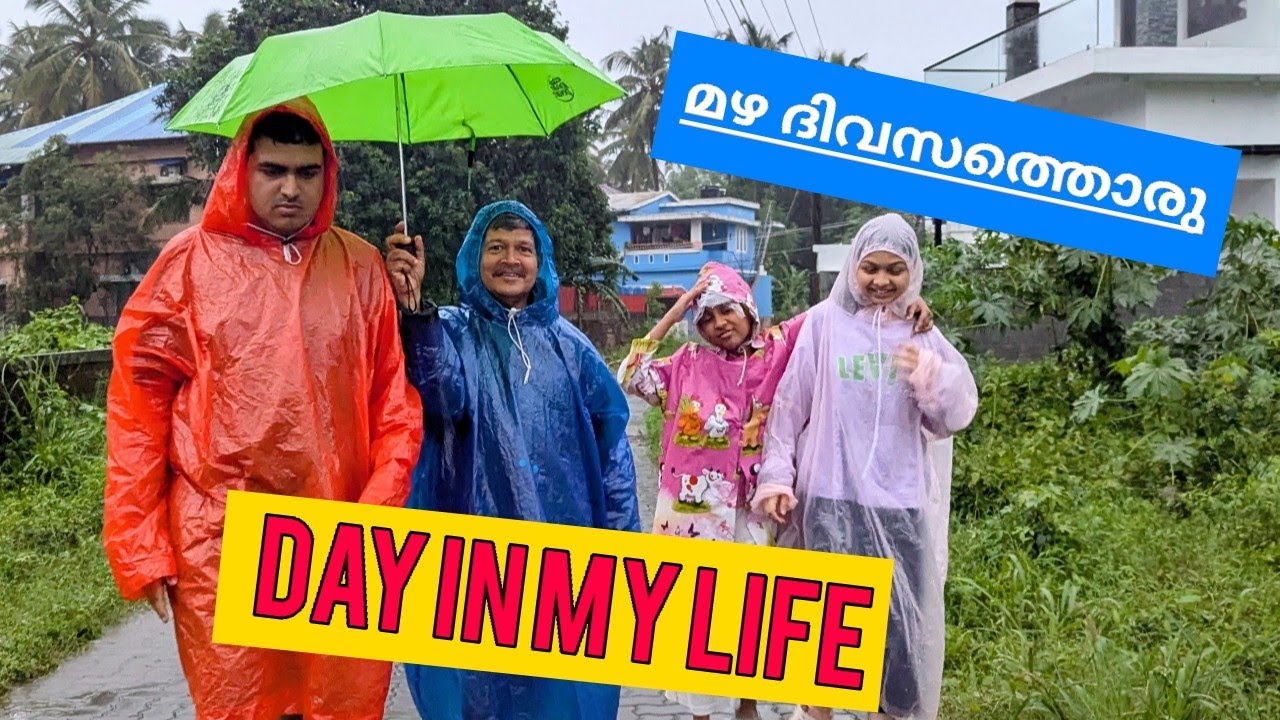 മഴ ദിവസത്തൊരു  DAY IN MY LIFE video/A Rainy Day in My Life Video