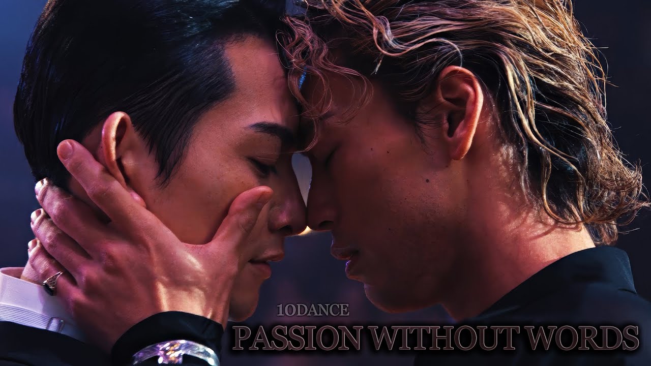 Shinya Suzuki & Shinya Sugiki - Passion Without Words | 10DANCE (eng sub)