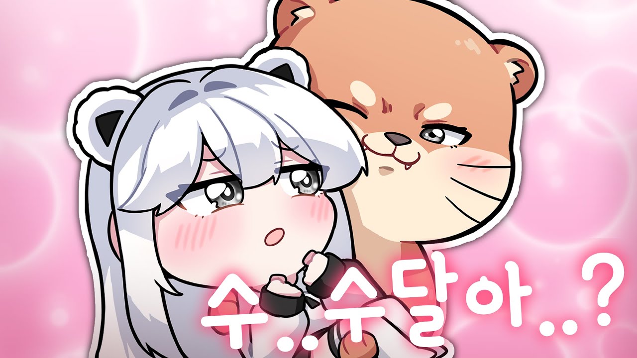 이거 지금 공주님 안기... 맞지...?