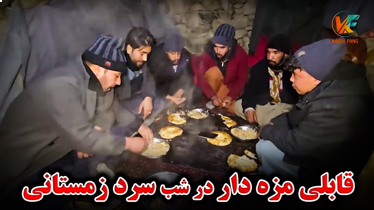 سفر زمستانی - قابلی پلو مزه دار در اوج گشنگی 😍😇