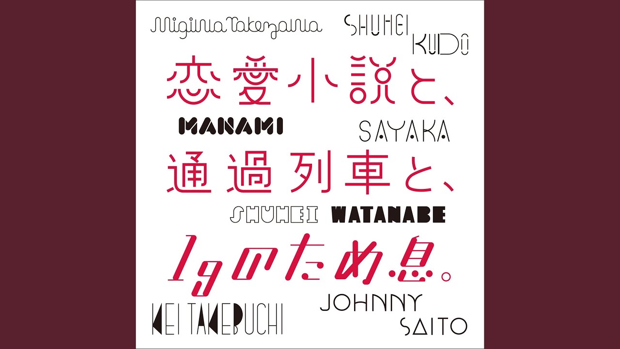 泣かないのは、もう