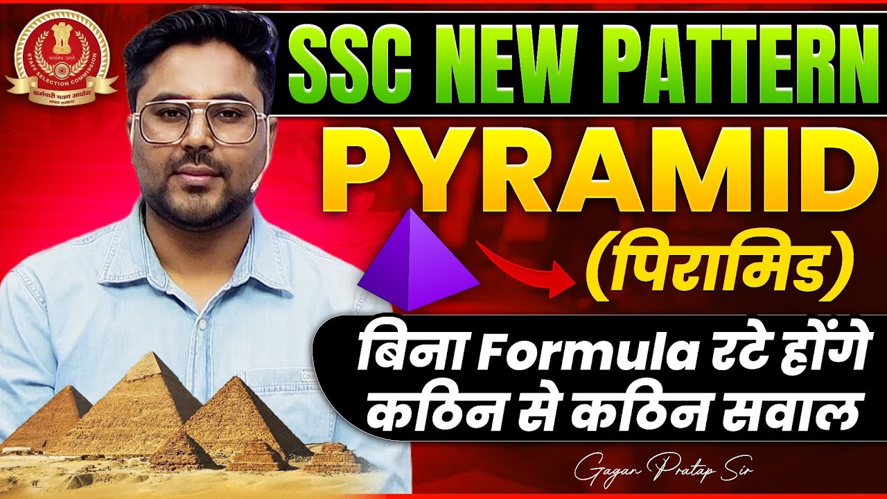 SSC NEW PATTERN PYRAMID (पिरामिड) | बिना Formula रटे होंगे कठिन से कठिन सवाल 🔥 Gagan Pratap Sir #ssc