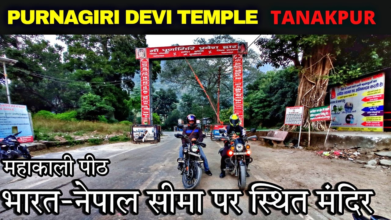 Tanakpur to Purnagiri devi Temple | Uttarakhand