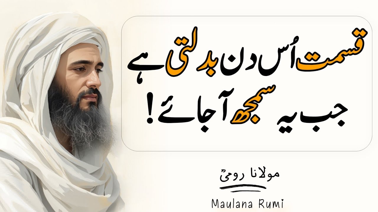 “Rumi’s Hidden Truth: When Your Destiny Truly Changes”
