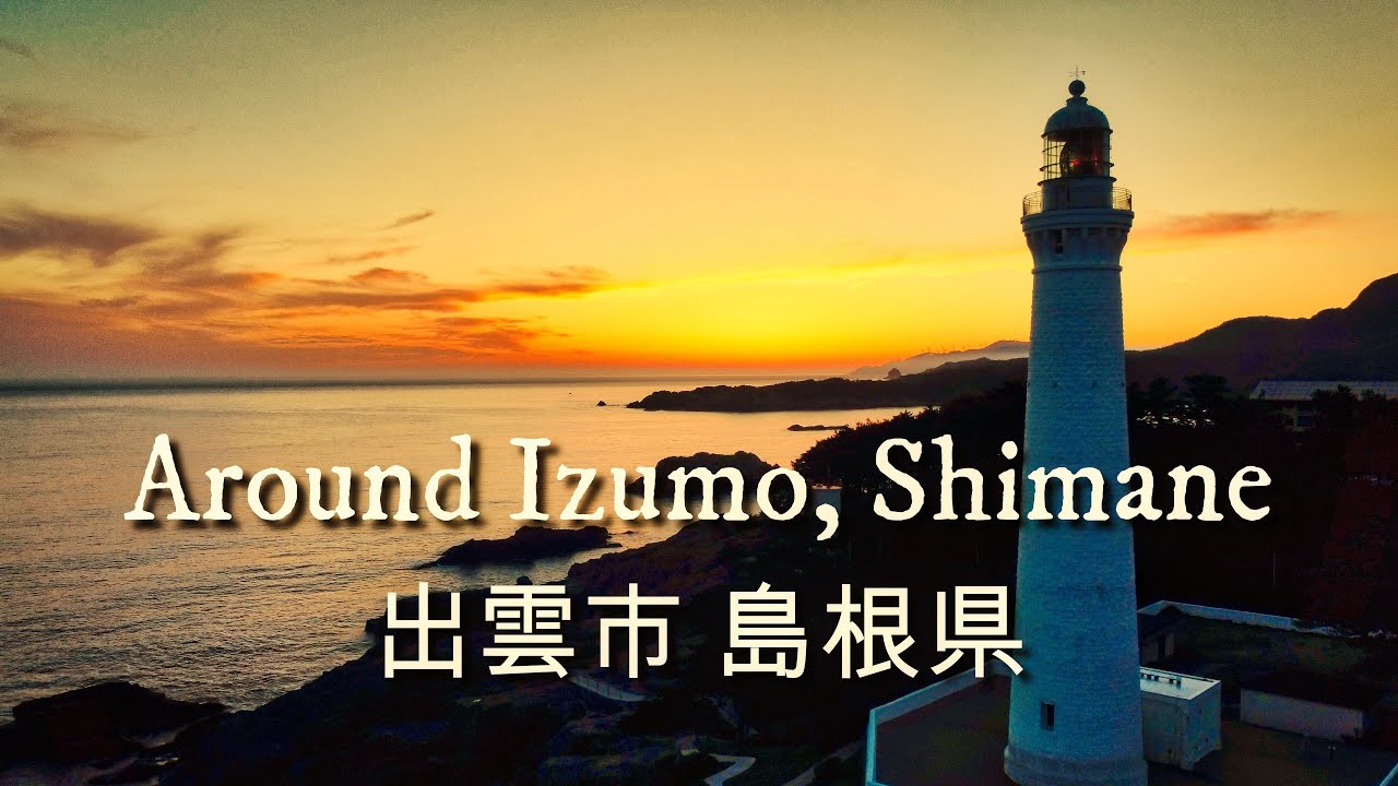 Walking around Izumo, Shimane [Izumo Lighthouse, Izumo Taisha Shrine, Tachikue Gorge] 4K
