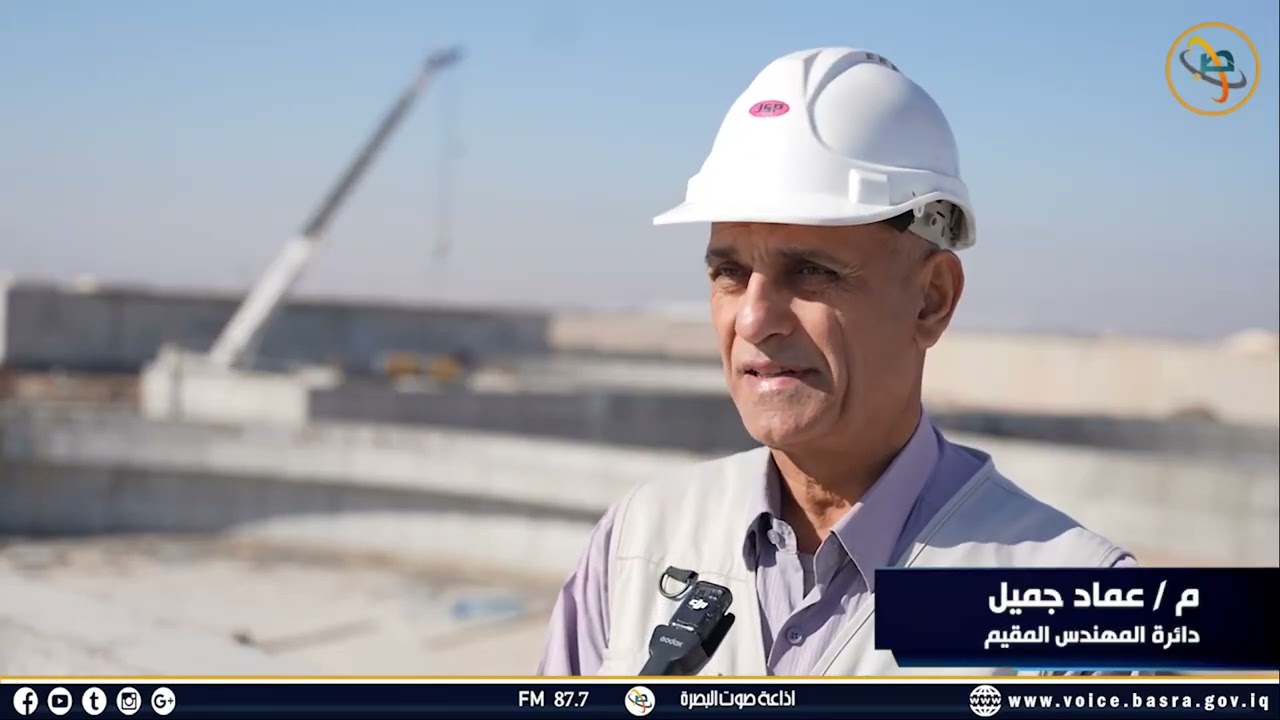 مدير مشروع محطة معالجة مجاري البصرة بمرحلته الخامسة.. والحديث عن مراحل العمل وأهمية هذا المشروع..