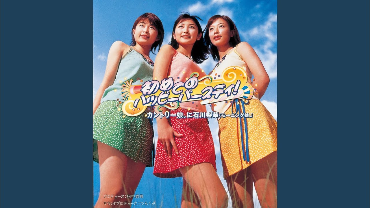 初めてのハッピーバースディ！ (country Version)...