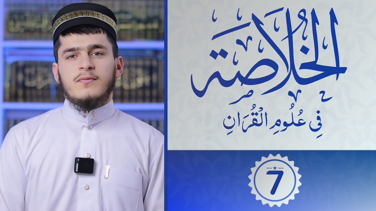 7ـ ڕاڤەکردنی کتێبی 