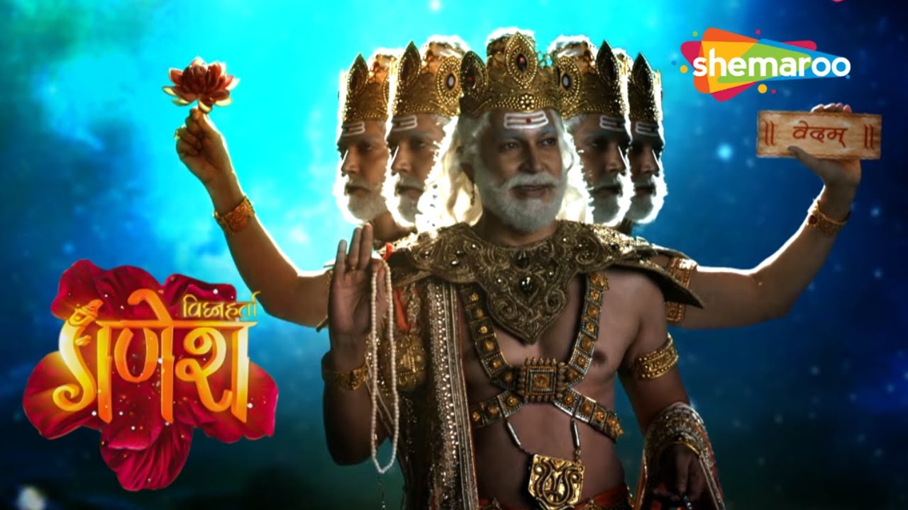 कैसे अलग हुआ था ब्रह्मदेव का पांचवा शिर ? | Vighnaharta Ganesh | Jai Shree Ganesh | Motion Capture
