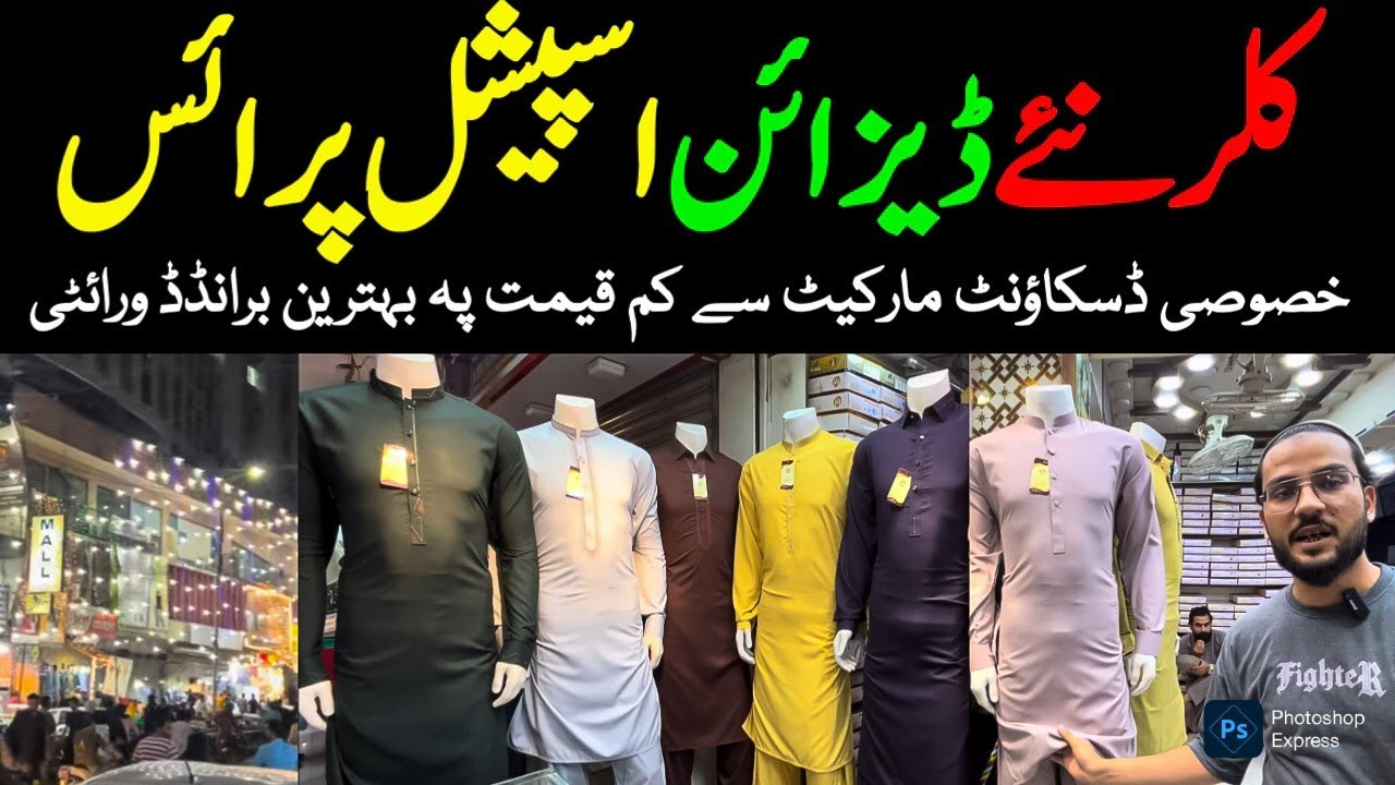 Branded Shalwar Kameez Cheap Price Saddar Karachi Cooperative Market Update @focuswithfahim