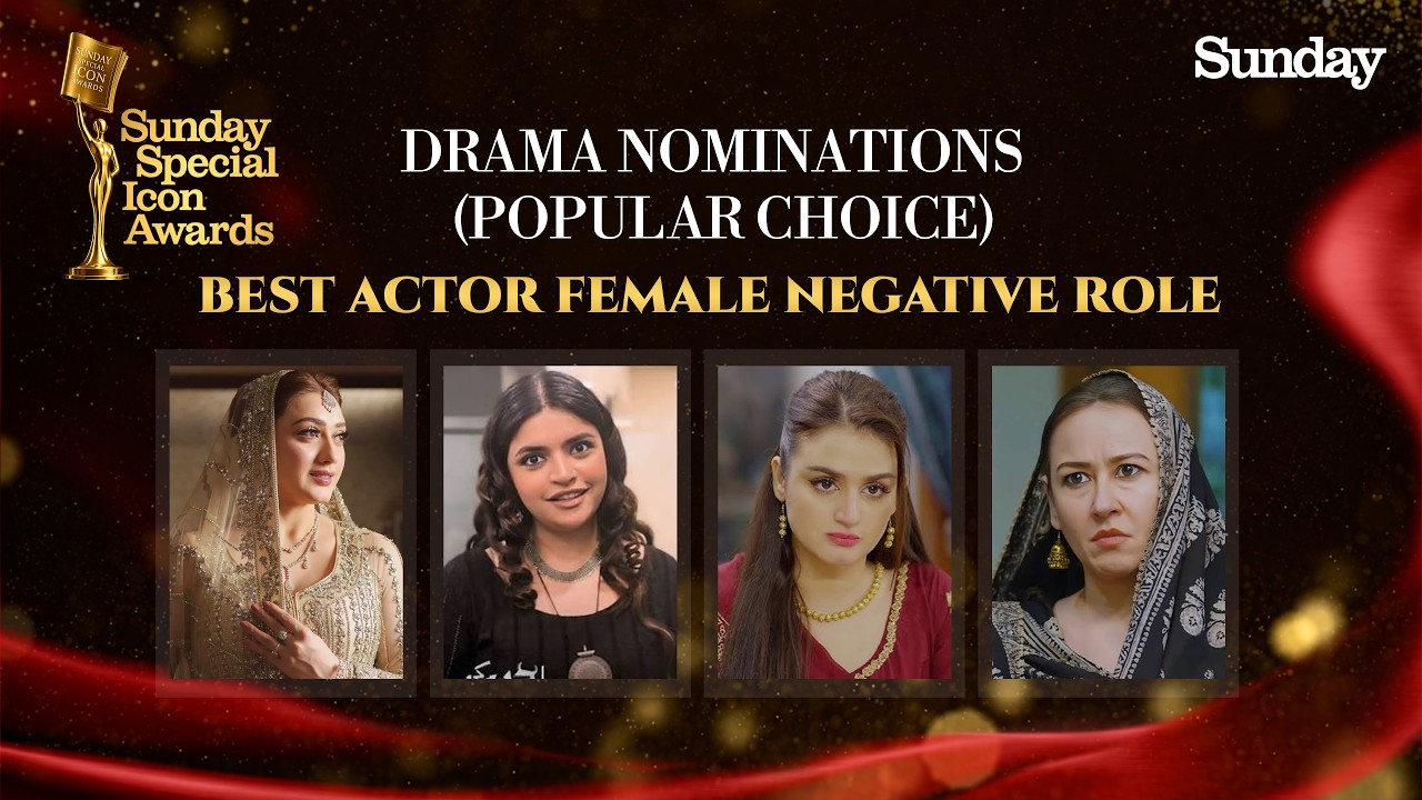 Sunday Icon Awards 2026 | Who Will Win Best Female Actor In A Negative Role? | S12Q