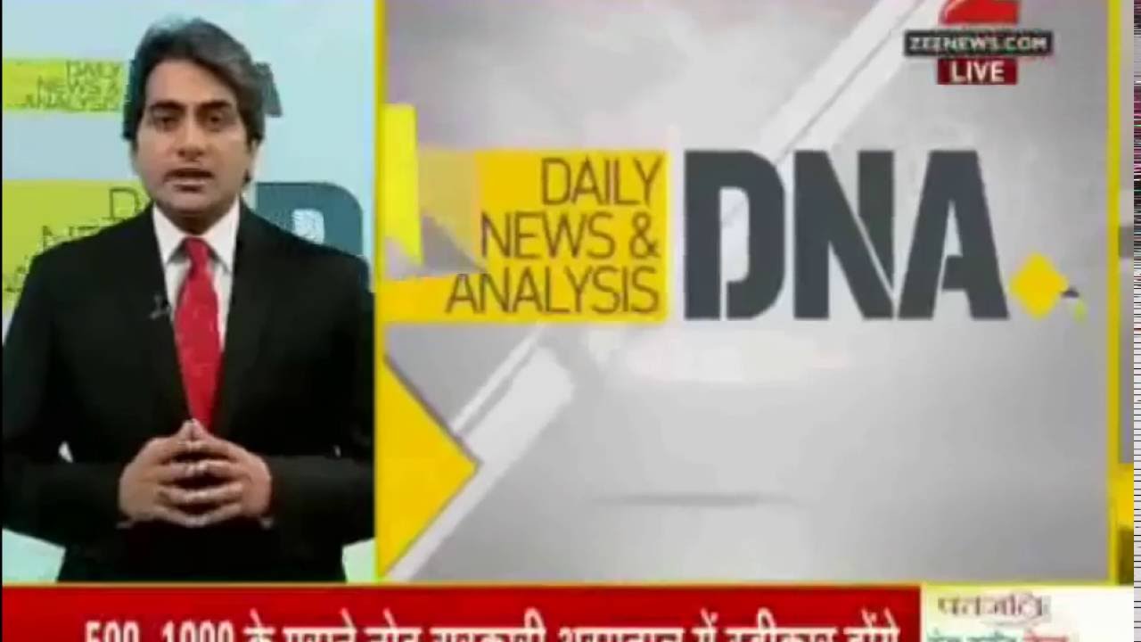 Zee news dna fake news about nano gps chip in 2000 note    zee news sudhir